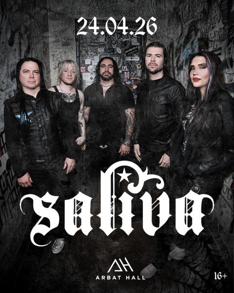 ������� Saliva