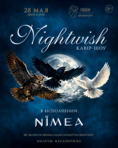 ������� Nightwish �����-���