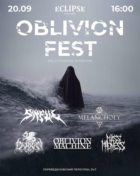 ������� Oblivion Fest (OBLIVION MACHINE, SINFUL � ��.)