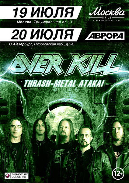  OVERKILL