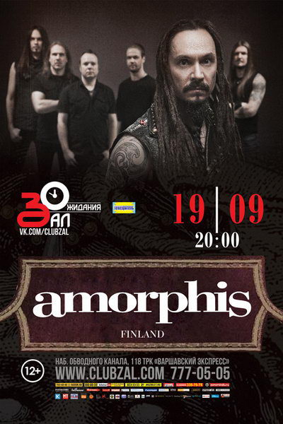  Amorphis