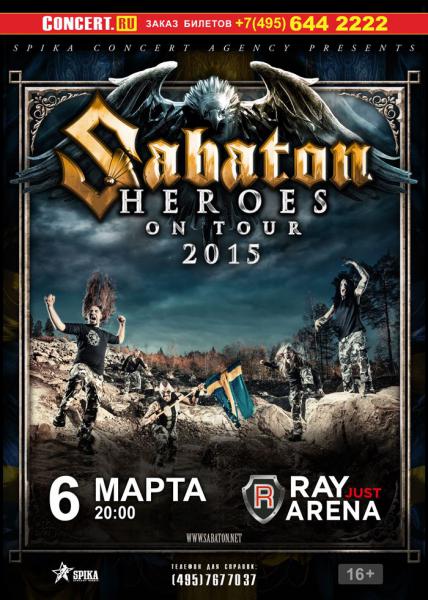  Sabaton
