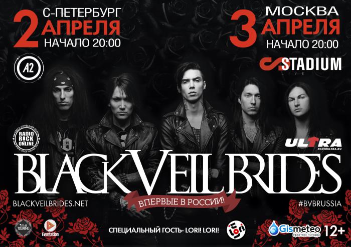  Black Veil Brides