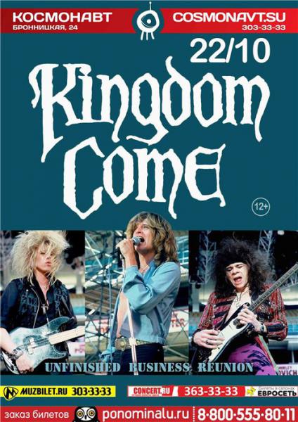  !!!!!!Kingdom Come: Unfinished Business Reunion