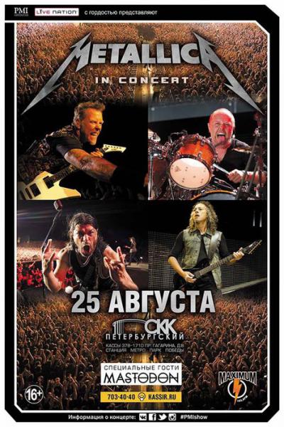  METALLICA, Mastodon