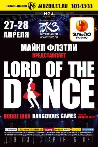  Lord Of The Dance