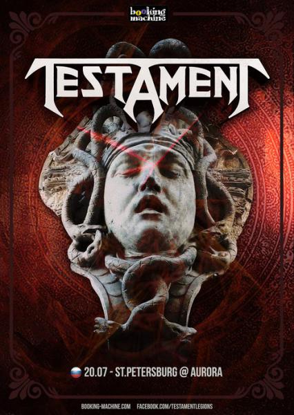  Testament