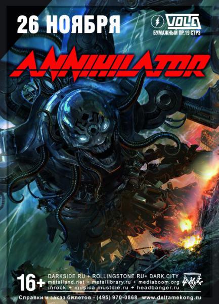  Annihilator