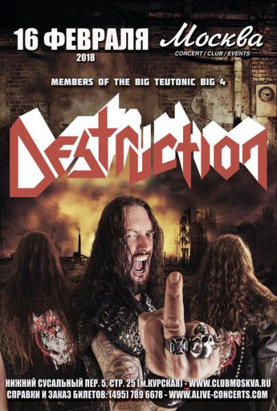  Destruction