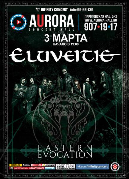  Eluveitie