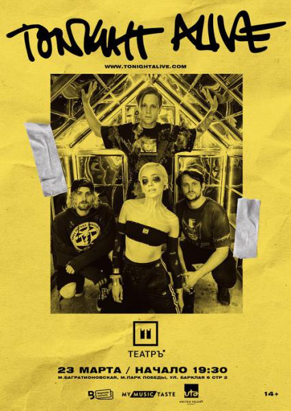  Tonight Alive