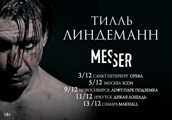  Till Lindemann