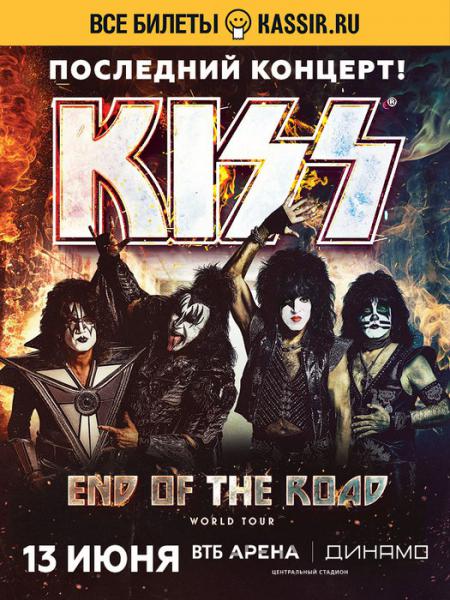  Kiss