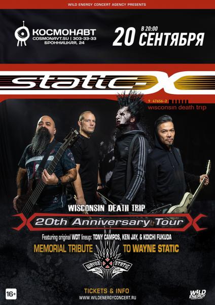  STATIC-X