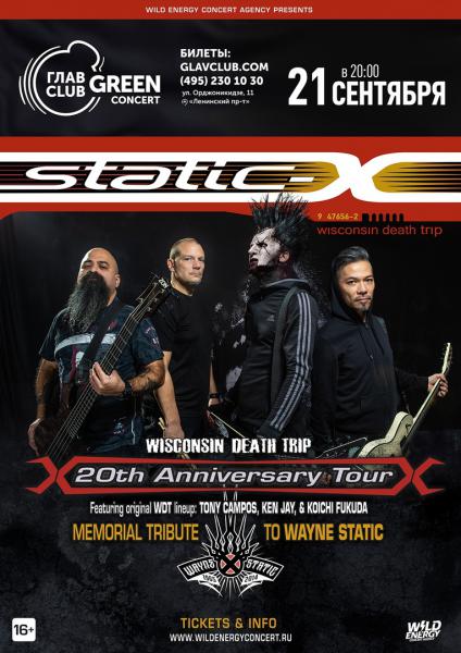  STATIC-X