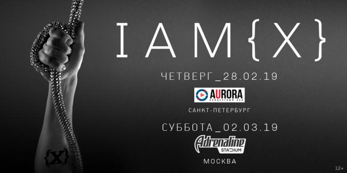  Iamx