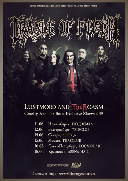  Cradle Of Filth