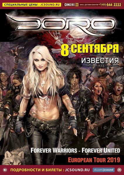  Doro