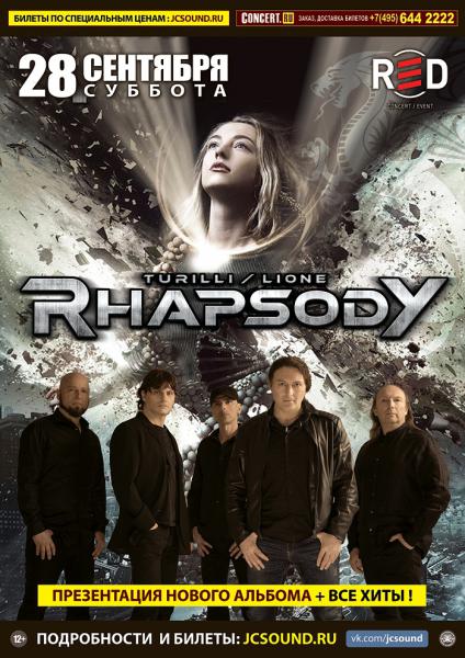  Rhapsody
