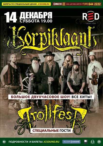  Korpiklaani