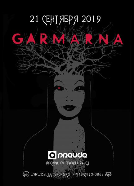  Garmarna