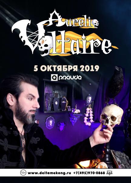  Aurelio Voltaire