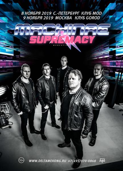  Machinae Supremacy