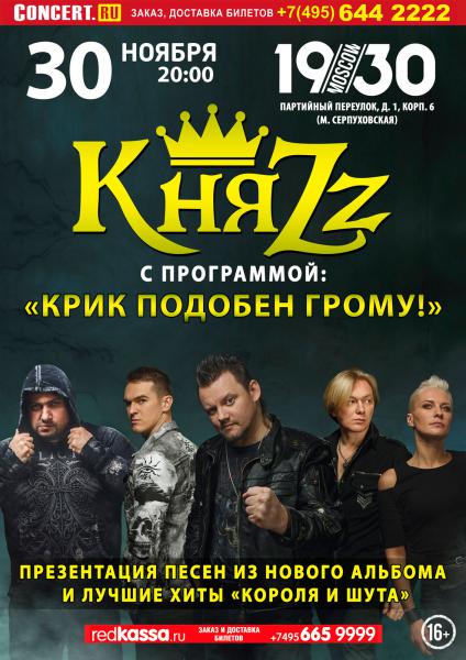  zz