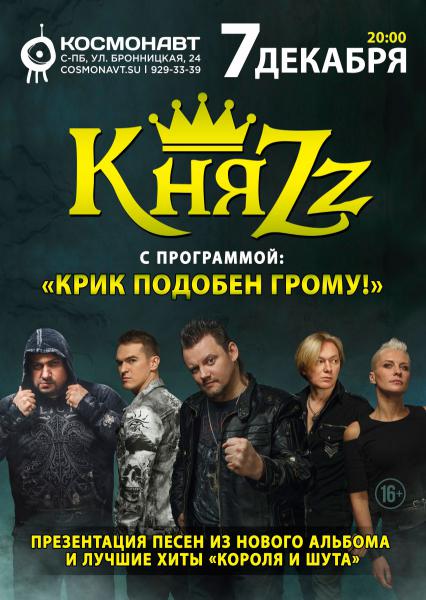  zz
