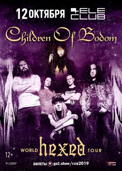  Children Of Bodom -  - Tele Club