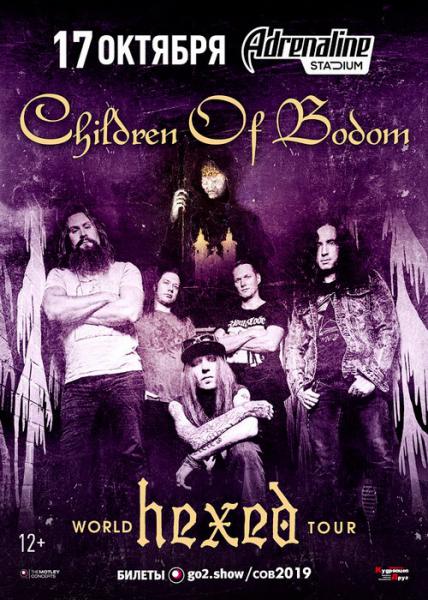  Children Of Bodom