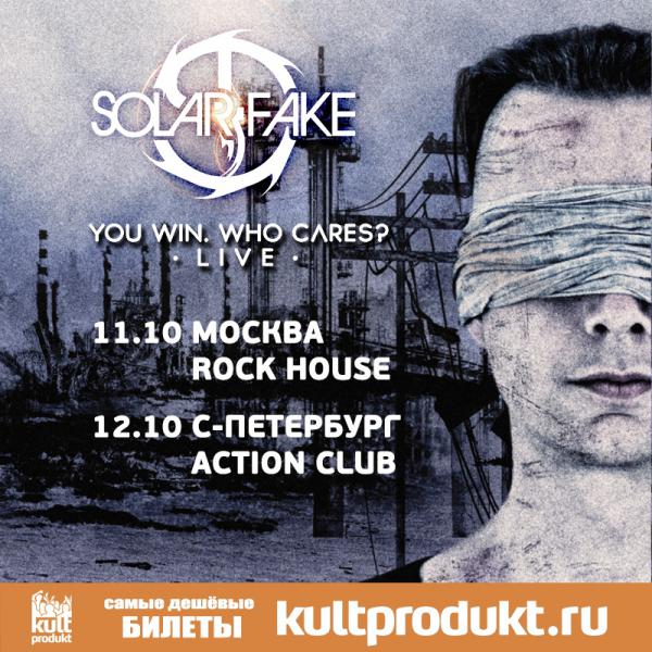  Solar Fake