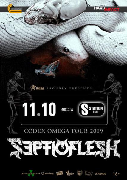  Septicflesh