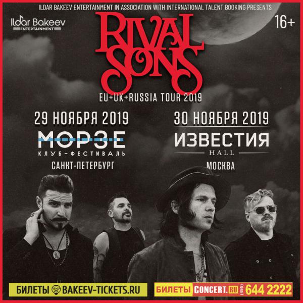  Rival Sons