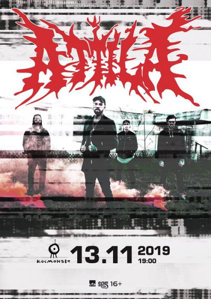  Attila