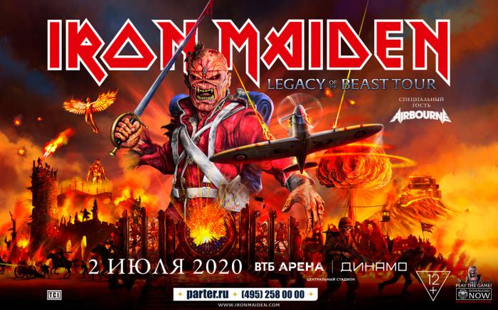  Iron Maiden