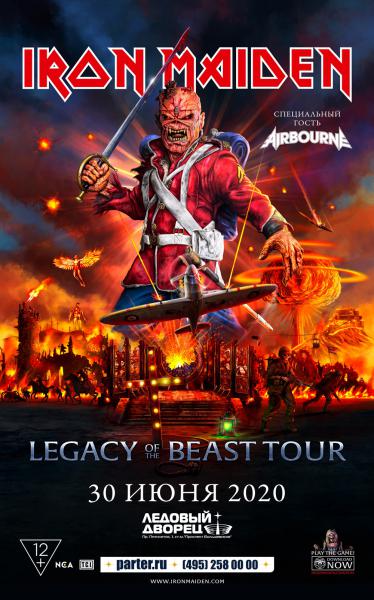  Iron Maiden