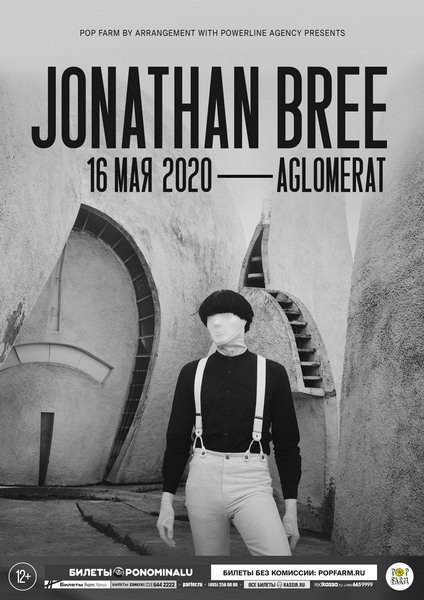  Jonathan Bree