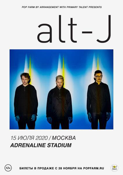  Alt-j