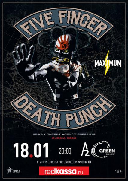 Five Finger Death Punch