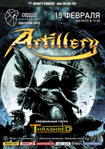  Artillery