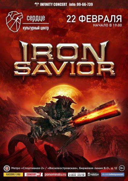  Iron Savior