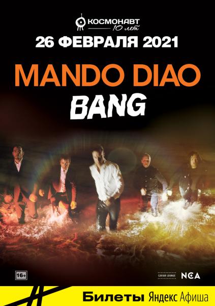  Mando Diao