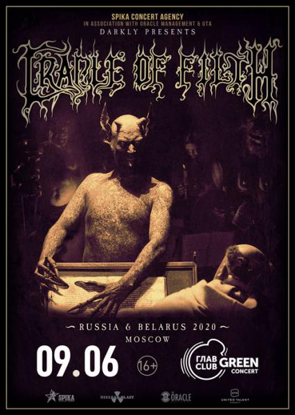  Cradle Of Filth