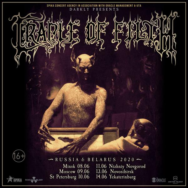  Cradle Of Filth