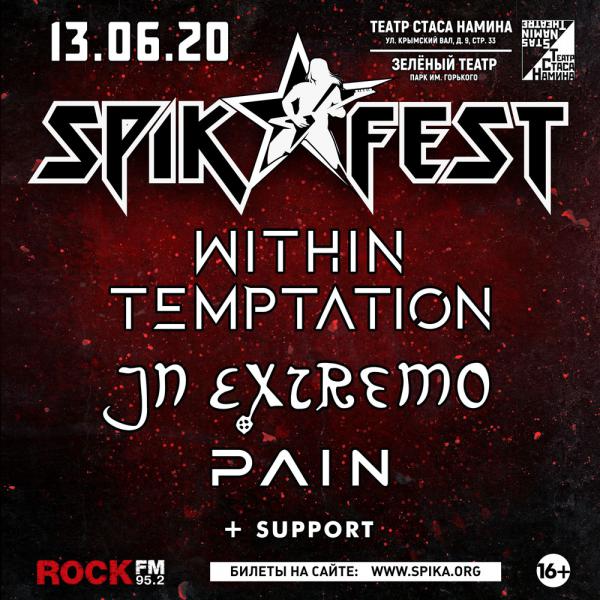  SPIKA FEST 2020 (Within Temptation, In Extremo, Pain)