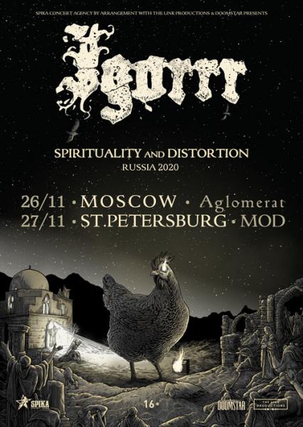  Igorrr