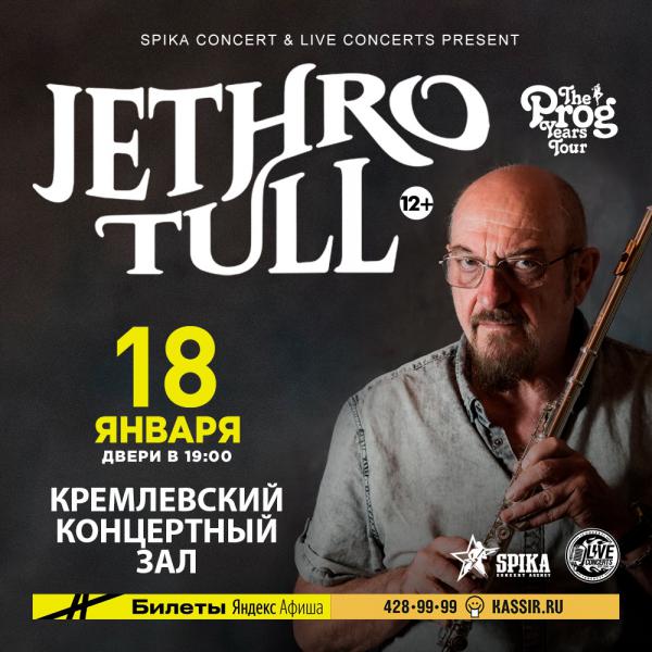  Jethro Tull