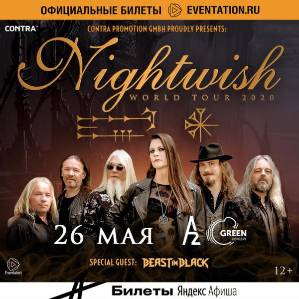  Nightwish, Beast In Black