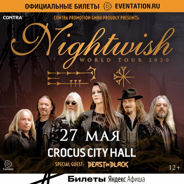  Nightwish, Beast+in+black
